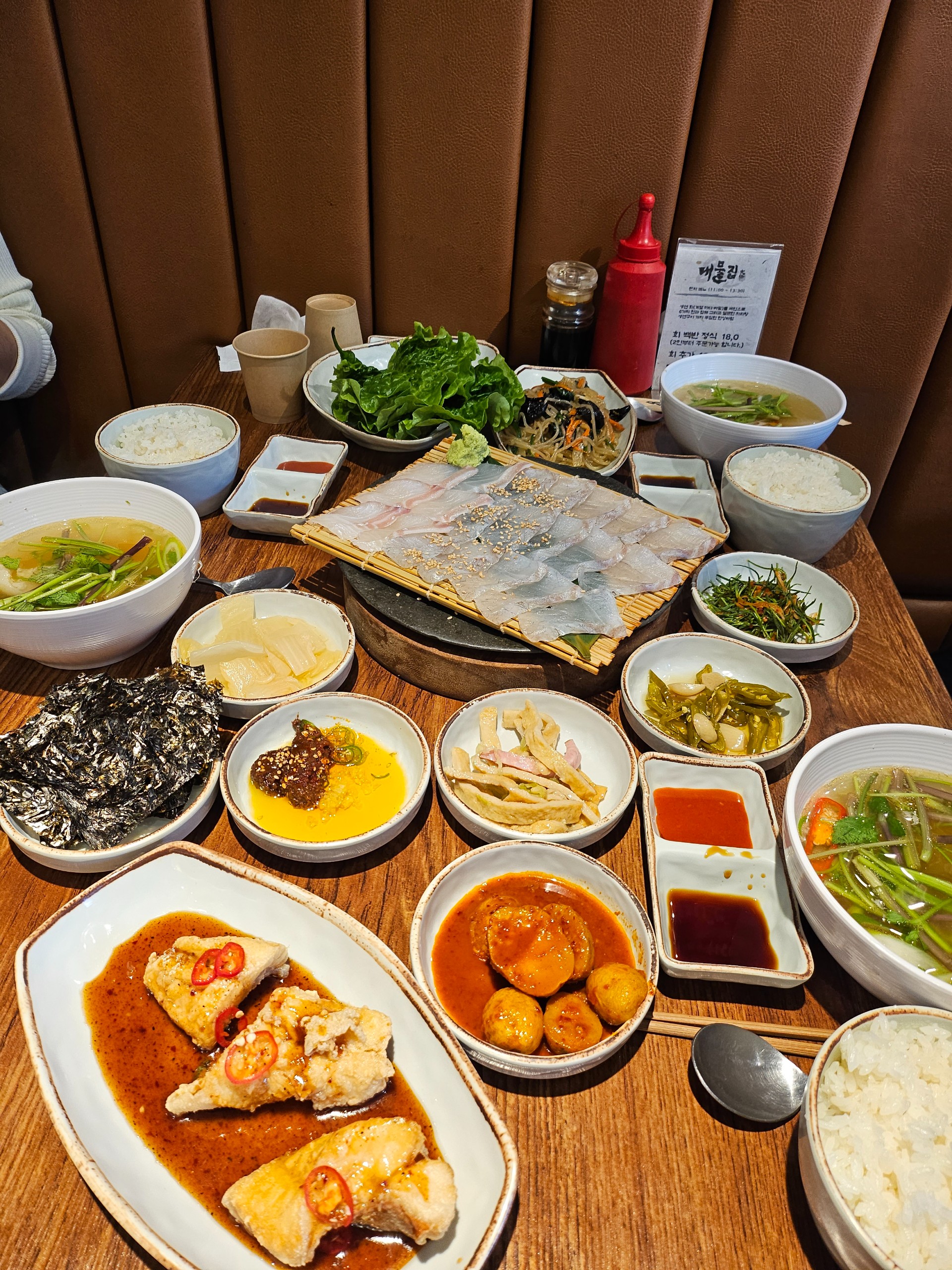 8번대물집