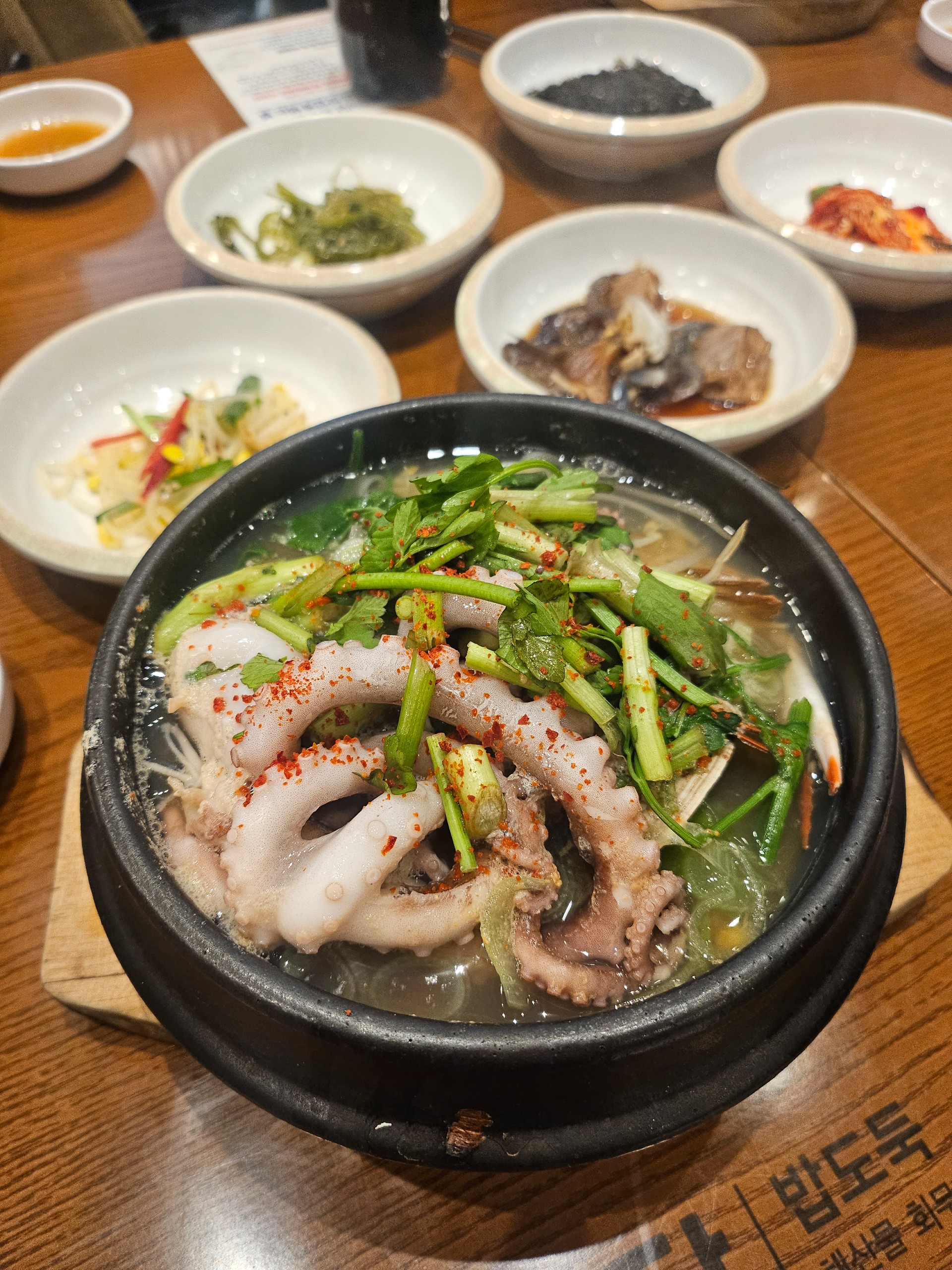 연안식당